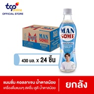 แมนซั่ม คอลลาเจน สูตรน้ำตาลน้อย 430 มล. 24 ขวด ยกลัง (TCP) Mansome Collagen ผิวใส ไม่หมองคล้ำ วิตามิ