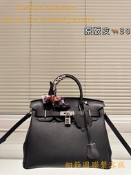 [LuLu Detailed Picture Contact Customer Service] Size 30cm Fashion First Layer Togo Leather Handbag 
