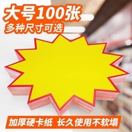 Global Goods Recommendation Shopping Mall Opening Supermarket Product Label Display Card Price Tag L