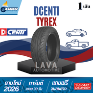 Dcenti Tyrex 1เส้น ปี26 ยางรถกระบะซิ่ง 265/40R18 295/35R18 205/45R17 195/55R15 195/50R15 เก๋งซิ่ง ยา