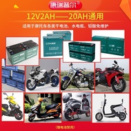 Motorcycle Battery Charger 12V Lead-Acid Battery Charger Scooter Motorcycle 12V Dry Water Battery Un