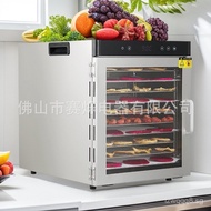 Home Touchscreen Dried Fruit and Vegetable Dryer, Pet Snack Air Dryer, Commercial Food Dehydrator Ov