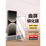 Suitable for realme GT7Pro Tempered Film gt7pro Racing Version Mobile Phone Film gt realme 7pro New 