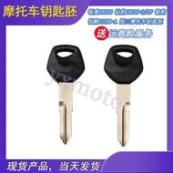 Sharp EN125 Diamond Leopard GN125-2/2F Silver Leopard Yueku GZ150-A National Three Motorcycle Key Em