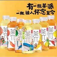 【现货】农夫山泉茶兀果茶系列 Nongfu Spring Cha Pai Fruit Tea