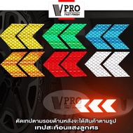 VPRO Reflective Tape Arrow Reflector Sticker Car Night Safety For Truck Bike Motorcycle (10pcs) 419 ^SA