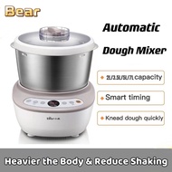Bear Automatic Dough Mixer Electric Kneading Machine Heavy Duty Bread Maker 2L 3.5L 5L 7L Kneading Flour Machine HMJ-A20E1 HMJ-A35M1 HMJ-A50B1 HMJ-A70C1 小熊全自动电动和面机