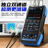 Handheld 3-in-1 Dual Channel Oscilloscope Automotive Repair Generator Oscilloscope Digital Multimete