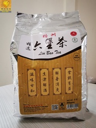 Premium Liu Bao Black Tea 精选 六堡茶  - Chinese Tea / Dark Tea / Liu Pao Tea