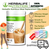 herbalife meal replacement Weight Management Cafe latte -- herbalife nutrition shake 550g