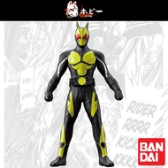 Kamen Rider Zero One Original Bandai New w/ Tag 18cm / 7 inch Sofubi