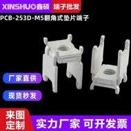 PCB-253DM5Angle Pad Terminal with Fixed Wire Connector Control Board Wire Connector