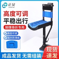 Alat Bantu Berjalan Teleskopik Tongkat Anti-Slip Patah Buku lali Terseliuh Peranti Berjalan Kecedera