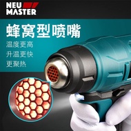 New Newmart lithium battery hot air gun digital display hot air blower temperature adjustment blowin