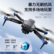 Aerial Photography F198Brushless Drone Optical Flow Positioning Dual Camera Aerial Photography Quadc