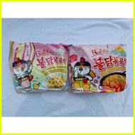 ❤️ ℗ ◪ Creamy Carbonara Samyang Buldak Korean Noodles Super Yummy Noodles Halal