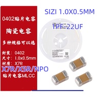 100PCS 0402 Chip Capacitor 1MM 1PF-4.7UF 50V 10PF 12PF 15PF 20PF 2PF 3PF 3.3PF 3.6PF 4.3PF 18NF 20NF