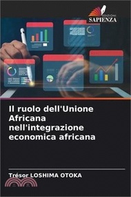 1243.Il ruolo dell'Unione Africana nell'integrazione economica africana