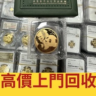中國金幣，熊貓金幣，英女皇金幣，訪港金幣，千禧金幣，加拿大楓葉金幣，澳洲鴻運金幣，鼠牛虎免龍蛇馬羊猴雞狗豬年金幣，美國鷹洋金幣，南非克魯格金幣，建國三十週年紀念金幣，英女皇金幣，香港紫荊花10元金幣，