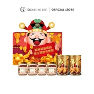 Kinohimitsu God of Fortune Gift Set - Perfect for Gifting (Buddha Jumps Over The Wall 2s + BN Peach Camellia Tea 4s)