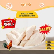 DITTO BOOSTER GEMUK DADA AYAM PET Treats Freeze Dried Chicken Breast Makanan Ringan Kucing Bulu Cant