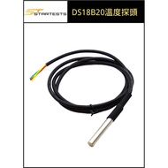 Stainless Steel Packaging Waterproof Type DS18b20 Temperature Probe Sensor 18B20