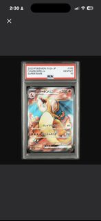 [PSA 10] Charizard ex 噴火龍 SR 日版 Pokemon 151 SV2a 185/165 寶可夢⁠