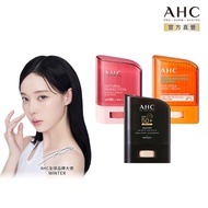 AHC Sunscreen Stick 14g 2pcs/3pcs Body Sunscreen