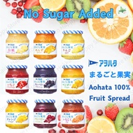 Aohata Whole Fruit Jam Series Strawberry Peach Apricot Blueberry Mango Orange Fig Apple Cranberry