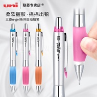 Japan Japan uni Mechanical Pencil Comfortable Handshake Crank Automatic Lead M5-617GG Mechanical Pen