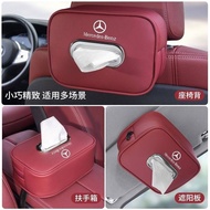 Benz Car Tissue Box E-Class e300A-Class C-Class glc260/GLB/Paper Box Car Accessories Interior Modifi