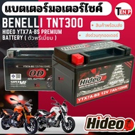 แบตเตอรี่ Benelli TNT300 ทุกรุ่น BENELLI รุ่นหัวฉีด สำหรับเบเนลลี ทีเอ็นที 300 ทุกรุ่น แบตเตอรี่ OD 