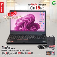 โน๊ตบุ๊ค Lenovo ThinkPad E595 AMD Ryzen5 /RAM 16GB /SSD 128GB+HDD 500GB /15.6”HD /USB-C /DisplayPort