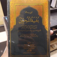 Kitab manaqib abah guru sekumpul bugyatul muhibbin
