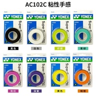 Yonex Hand Glue AC102C Sports Sweat-Absorbent Belt Grip Glue Single Card 3 Pack AC-102C Multiple Col