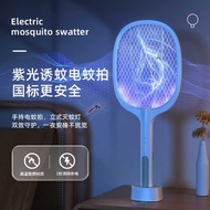 Electric Mosquito Swatter US B Rechargeable Lithium Pool Household Goods Fly Killer 2 in 1