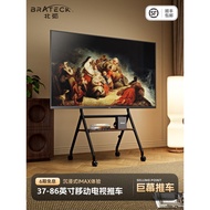 [in stock] North Arc Floor-standing TV Bracket Removable with Wheels 37-86 Inch TV Cart Hanger FS350