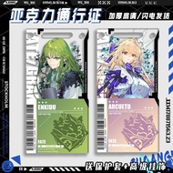[Bota Shop] Fate FGO Enkidu Arcueid Brunestud Animation Game Pass Acrylic Ornaments HM