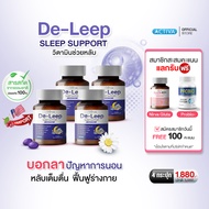 Rinirva De-Leep ริเนอร์ว่าดีลีพ วิตามินช่วยหลับง่าย แค่หลับเท่ากับต่ออายุ ฟื้นฟูสุขภาพระหว่างการนอน 