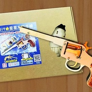 DIY組合包 星星木質手槍 木質玩具 手作組合 連發槍