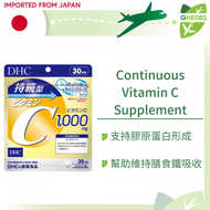 DHC - 持續型維他命C補充食品 120粒 (30日份量)【日本直送】【平行進口】【最佳使用日期:02/2025】