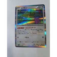 [Japanese] Pokemon TCG Ditto 144/190