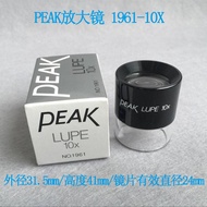 Peak Bijia Magnifying Glass 10 Times 15 Times 20 Times 30 Times 50 Times 100 Times Scale Measurement