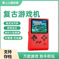 New Pokemon Game Console GBA Handheld Vertical Portable Student Cheap Pokémon Pokémon
