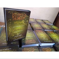 Kitab Fawaidul Mukhtaroh Fawaid Fawaid الفوائد المختارة