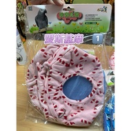 Eskimo Bird's Nest (Parrot Warm Nest) Honey Glider