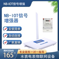 NB Signal Amplifier Enhancer Tester IoT Remote Copy Meter Telecom Mobile Unicom 2G Full Grid Treasur