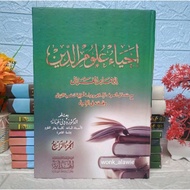 Ihya' Ulumuddin, Ihya' Ulumuddin yellow book, Ihya' Ulumuddin Al Hidayah Hard Cover