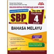 [2023] Collection of the End of Year Exam Paper SBP Form 4 KSSM Malay