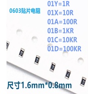 50PCS Chip Resistor 0603 1% 22A 165R 22B 1.65K 22C 16.5K 22D 165K 22E 22X 23A 23B 23C 23D 23E 23X 24